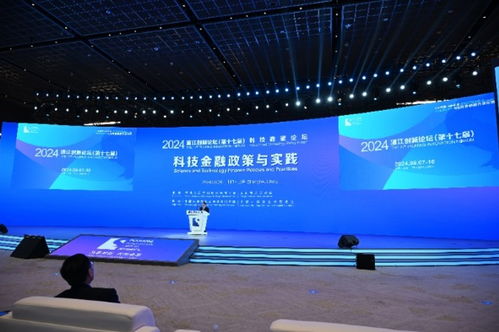 科技創(chuàng)新與金融體系演進相互糾纏 專家如何看待科技金融發(fā)展