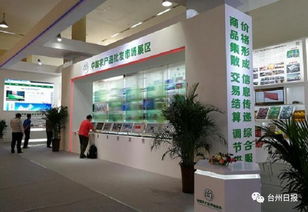 臺(tái)州發(fā)出創(chuàng)建農(nóng)產(chǎn)品質(zhì)量安全市攻堅(jiān)動(dòng)員令，讓群眾吃得放心安心