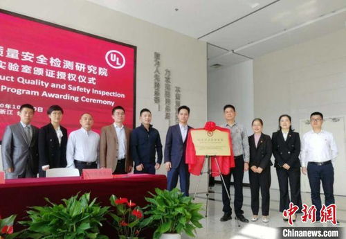 臺州智能馬桶產業開辟對美出口新通道，加速“中國智造”出海